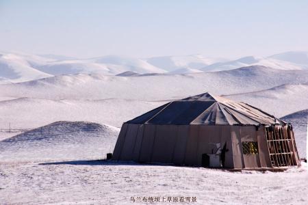 乌兰布统坝上草原 白雪皑皑的意思是什么 2016乌兰布统坝上草原——皑皑白雪