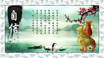 打开创新之门的金钥匙 【转载】【心态】打开成功的金钥匙—自信