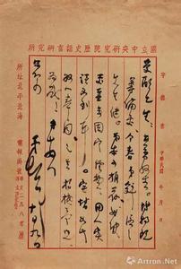 相学 肛门长毛命好吗 欲解命知运不能不知 相学十观