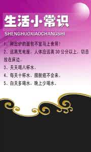 儿童生活常识教育 【生活常识】教您几招选购酱油醋