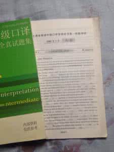 新概念英语第三册 新概念英语视频教程第三册（全60集）