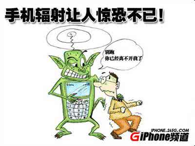 手机防辐射贴贴在哪里 手机防辐射攻略