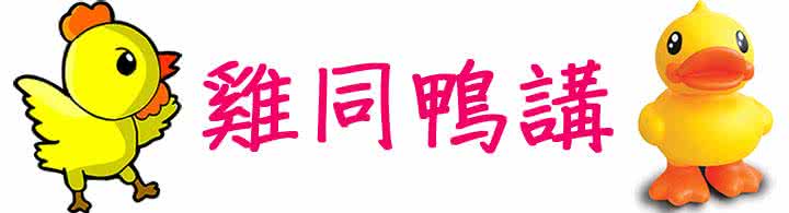 长大后才明白 长大后才明白的17条人生技能