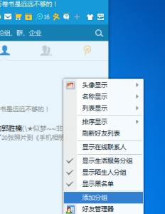 网易云查看好友评论 Q拍中怎么查看、评论、@好友、以及如何分享的照片