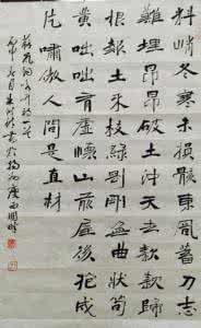 七律咏竹 七言律诗 七律两首·咏竹