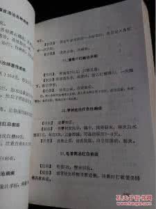 女性痔疮治疗偏方大全 偏方大全连载——治疗尿毒症*