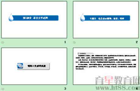 语言表达连贯专题讲解及练习 高考知识点专题训练 高三总复习 人教版 试题下载