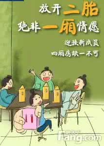 二胎什么时候放开的 二胎什么时候放开的 自从二胎放开后,老大的日子过得是一天不如一天了