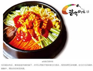 2017年百姓村年例 百姓菜6000例:1000道菜+2000个做法+3000个常识
