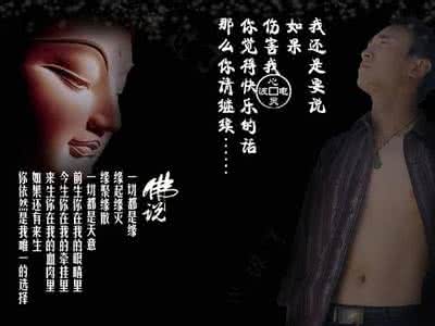 多情女人痴情男 让女人情不能已的几种痴情男人