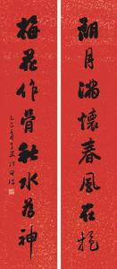 古今经典对联大全 对联大全 古今经典对联大全 对联大全