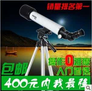 天文望远镜品牌排行榜 最好的天文望远镜品牌 2014天文望远镜品牌排行榜 最好的望远镜品牌