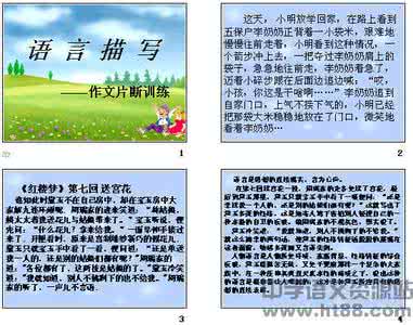 中考作文四大主题 中考作文四大攻略、训练讲评