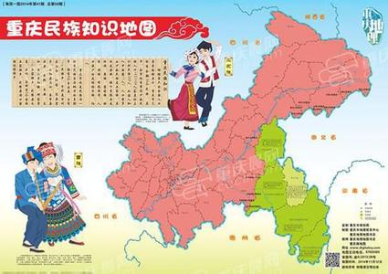 仡佬族历史 仡佬族历史  仡佬族分布在哪里人口有多少