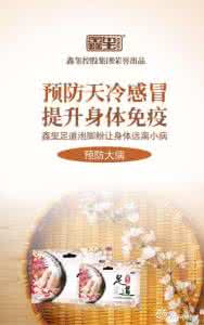 每晚泡脚双足溃烂 寒冬泡脚指南:让你“足”够健康