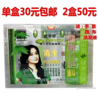 自制黑发染发剂 自制黑发染发剂 用這種樹葉洗頭,勝過幾千元的脫髮劑、黑髮劑!這種天然染髮劑就在大家身邊,很多人還不知道…