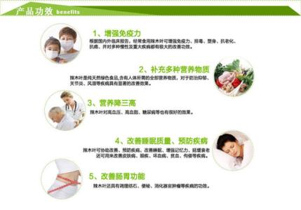 辣木籽的功效及吃法 ?辣木:解酒吃法揭秘!不同功效不同吃法!
