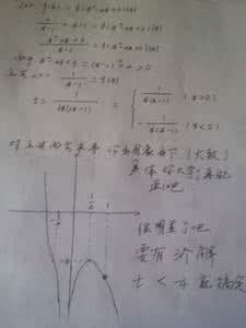 已知函数f x 4f 已知函数f(x)=x|x|.当x∈a,a+1 时,不等式f(x+2a)>4f(x)恒成立,则实数a