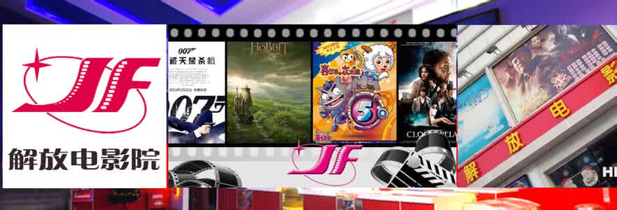 龙湖三千集电影院 我家电影院1080P电影集页 一