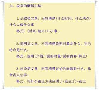 2016贵州高考语文试卷 高考语文语句排序题型解题技巧