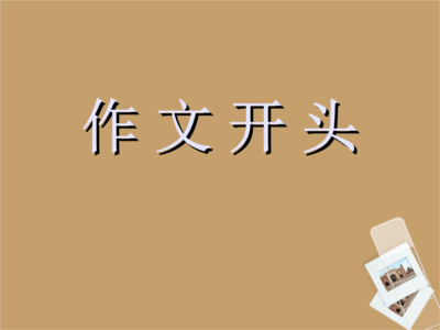 专治肾虚 一生待在墙上的这物竟然专治肾虚