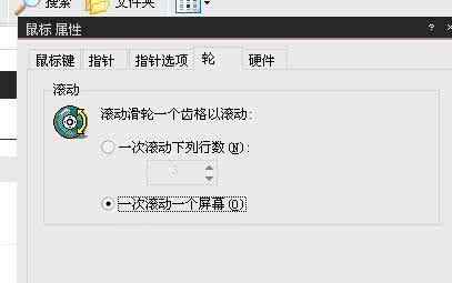 为什么cad鼠标会抖动 鼠标为什么抖动？