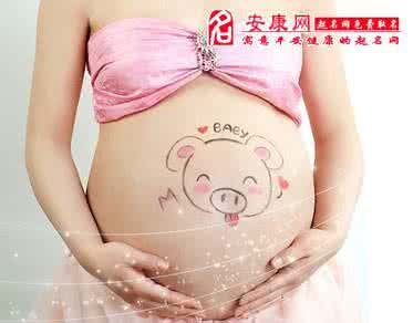 梦见老婆怀孕了 梦见老婆怀孕了 梦见老婆怀孕_梦见老婆怀孕了
