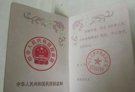 协议离婚怎么离 如何办理协议离婚