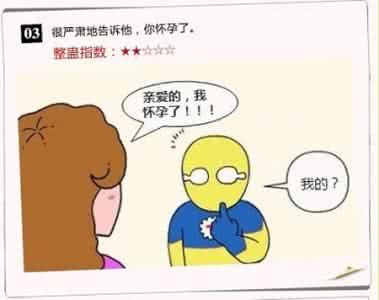 愚人节整人方法 愚人节是几月几号?愚人节的整人方法罗列