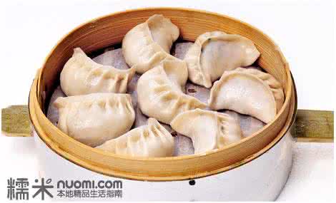 虾仁蒸饺 虾仁鲜肉蒸饺