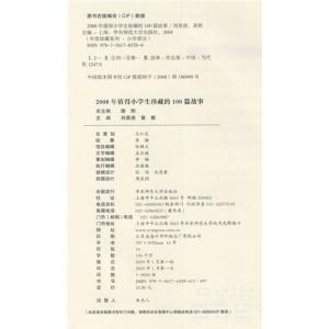 王阳明致良知四合院 比良知柔软，比金钱坚硬