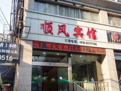 徐州顺风快递网点分布 徐州顺风快递网点分布 顺风快递公司电话是多少 网点分布