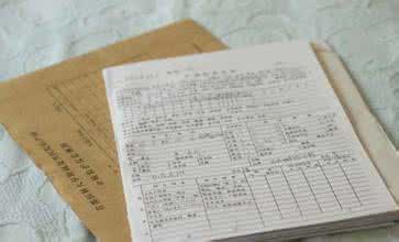 医院建档什么意思 医院建档什么意思？