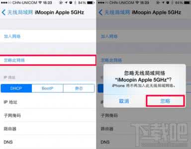 苹果手机无法加入网络 苹果手机无法加入网络怎么办?