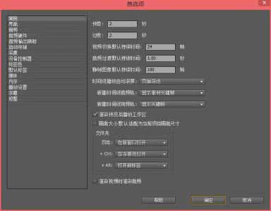 照片拍摄参数 如何查看照片拍摄参数 知道拍摄参数怎么拍出好照片