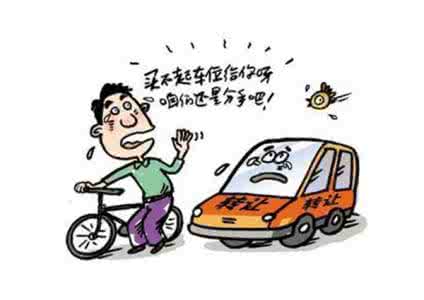 福建现天价车位 天价车位 香港富豪1300万收购天价车位 竟不是用来停车