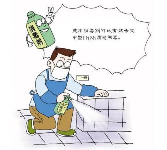 治流感不如防流感 不贪睡也能防流感