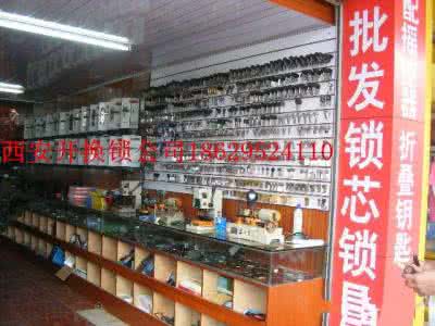 西安碑林区装修公司 西安碑林区开锁公司 西安碑林区装修公司大全