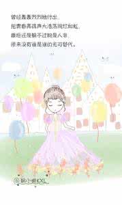 走过的路 爱过的人 走过的路 爱过的人 走过的路，脚会记得；爱过的人，心会记得！