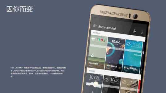 htc m8 v版破解电信4g htc one时尚版电信4g预约购买流程