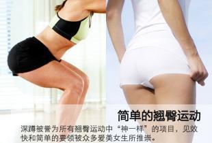 发育期胸疼 轻松享受二次发育 丰胸美乳运动瘦身不减胸