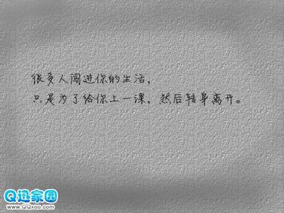 都是我的错请你原谅我 所有的原諒,都是因為不想失去。