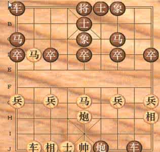 中国象棋电脑对局 【益智游戏】中国象棋--与电脑对局