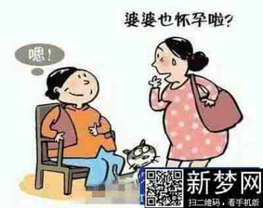 selina被赶出家门 媳妇将婆婆赶出家门 生完宝宝就被赶出去挣钱月子都不让坐有这样的婆婆