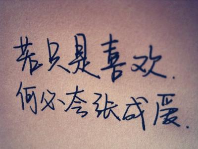 销售感悟很短的句子 句子很短，你能做到这些么？