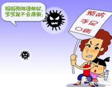 手足口病 今年手足口病比去年减半
