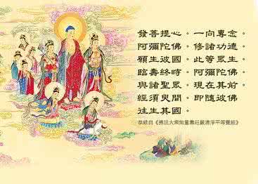 法语加减乘除 礼佛札记 净土法门法语:命运的加减乘除 礼佛札记