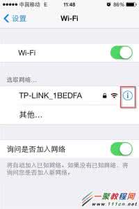 ios8无法连接vpn ios8如何连接WiFi网络？