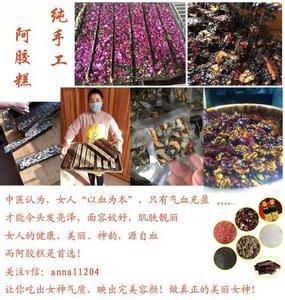 美容养颜秘籍 悄悄流传了几千年的养颜秘籍:老一辈人是怎样养颜美容的？）