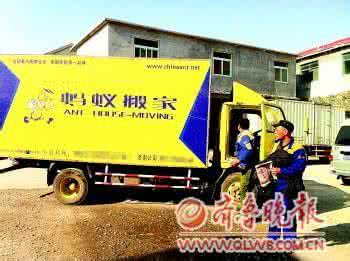 蚂蚁搬家好不好 蚂蚁搬家好不好 蚂蚁搬家怎么样 蚂蚁搬家好不好